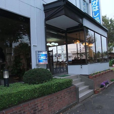 ホテルニューたかはし竹園店 筑波市 エクステリア 写真