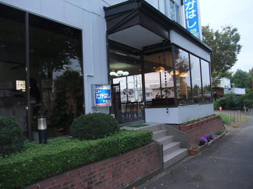 ホテルニューたかはし竹園店 筑波市 エクステリア 写真