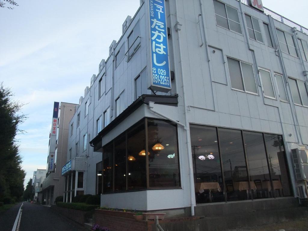 ホテルニューたかはし竹園店 筑波市 エクステリア 写真